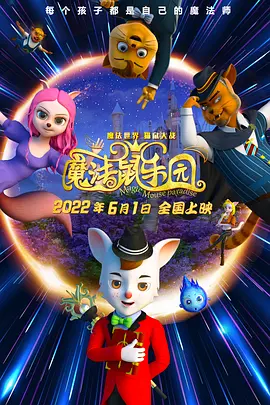打屁股动态图